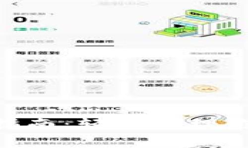 钱包APP使用指南：轻松管理你的财务和消费