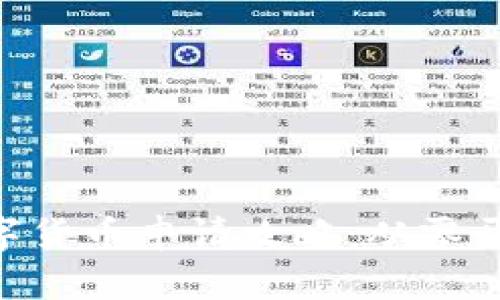 电子钱包数字货币申请攻略：从零开始，轻松入门