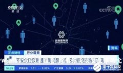 探索TPWallet BNB手续费：透明度与交易效