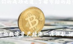 创建一个NFT钱包的完整指南：在TP上轻