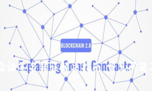 TPWallet验证签名错误解决指南：常见问题及处理方法