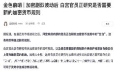 中石化数字钱包充值优惠：抓住最新趋