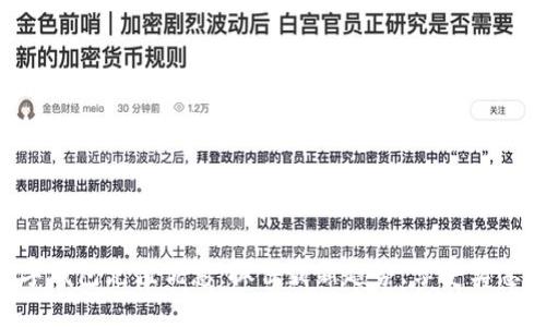 中石化数字钱包充值优惠：抓住最新趋势，享受实惠加油之旅！