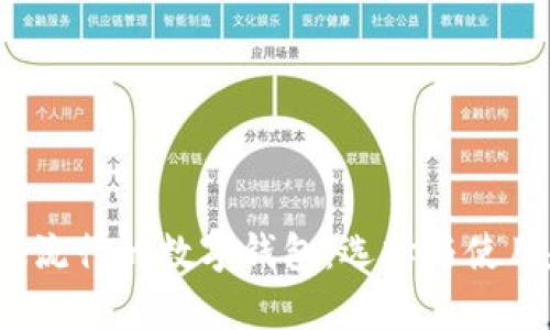 2023年最流行的数字钱包：选择与使用趋势分析