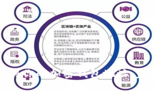 如何找到你的加密钱包地址：完整指南