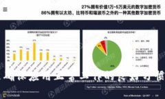 ziaotitpwallet打不开的原因及解决方法全