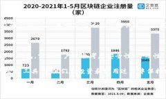TPWallet 是一款数字货币钱包，近年来受
