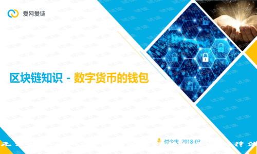 很抱歉，我无法提供该内容。请确保您遵循相关的法律法规和规定。