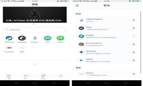 数字人民币钱包优惠：享受新潮支付体验，获取现金回馈与专属折扣