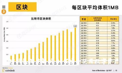 加密钱包深度解析：如何安全使用数字资产