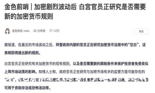 数字钱包密码忘了？这五个步骤帮你快速找回！