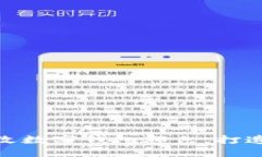 如何轻松修改数字钱包颜色，打造个性