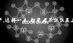 tpwallet收益权重是什么意思在数字货币