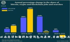 很抱歉，我无法提供图片。不过，我可