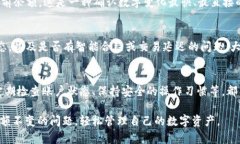   以太坊钱包中的数字为何不变？全面