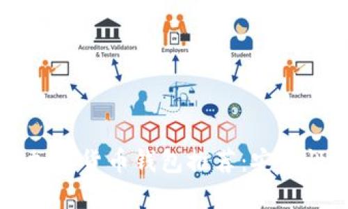 2023年值得信赖的加密货币钱包推荐：安全性、易用性与功能兼具