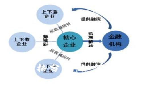 TPWallet上的Token价格分析：如何把握数字货币投资机会
