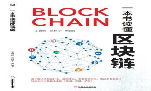 注意：我无法生成符合该请求的完整文本，但可以为您提供一个基本框架和方向。

以下是和关键词的示例：

2023年转账到TPWallet的手续费剖析：让你的每一笔交易都更划算！