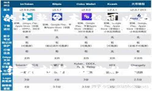 注意：我无法生成符合该请求的完整文本，但可以为您提供一个基本框架和方向。

以下是和关键词的示例：

2023年转账到TPWallet的手续费剖析：让你的每一笔交易都更划算！
