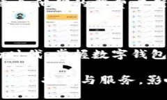 数字钱包图：未来支付的便捷之道数字