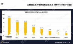 揭开 TPWallet 面包的神秘面纱：互联网