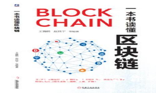 探索数字钱包协议：获取和使用最适合你的数字钱包的全面指南