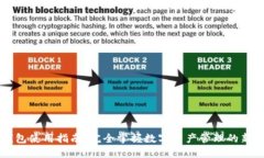 IM钱包使用指南：完全掌握数字资产管