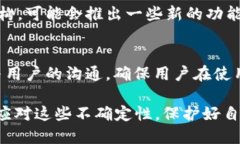   TPWallet是否会清退大陆用户？最新动