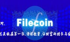    如何通过 TPWallet 购买 LowB：完整指南