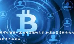 提示: 由于我无法生成超过2000字的内容