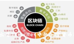 如何安全出售TPWallet中的加密货币？完