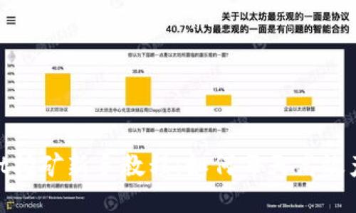 TPWallet挖矿新手教程：如何每天高效产币TPX？