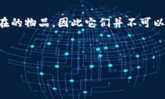 很高兴您对数字钱包感兴趣！关于数字
