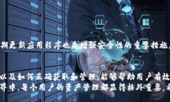  geta buaoti掌握 TPWallet EOS 钱包地址：您