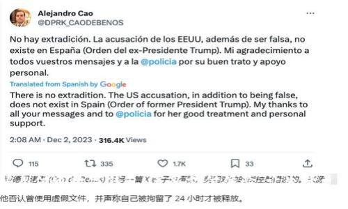 了解善付通数字钱包：革新支付体验，让生活更便捷