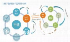 数字钱包交易流程：全面解读与实用指