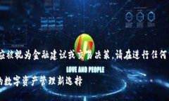 请注意，以下内容是自动生成的，不应