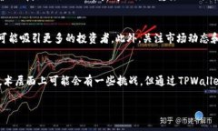   如何在TPWallet上发币：完整指南与技