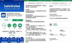 与关键词全面解读：数字货币钱包显示