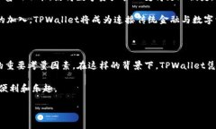 tpwallet多出个ever是什么在近年来，随着