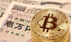 TPWallet与传统交易所的深度对比：数字