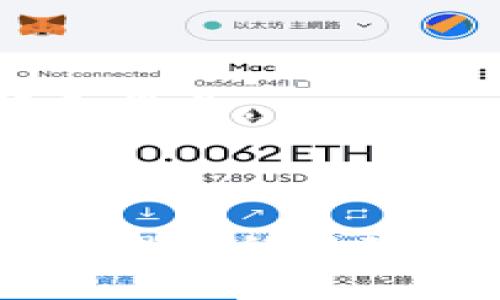 区块链钱包攻略网站推荐：新手必看！

区块链, 钱包, 攻略, 新手, 网站/guanjianci

引言：走进区块链钱包的世界

随着区块链技术的飞速发展，各种数字货币如雨后春笋般涌现，越来越多的人开始关注如何管理和储存这些数字资产。区块链钱包，这一链接数字货币与用户的桥梁，愈发成为热门话题。在这个向数字化转型的时代，掌握一款安全且易用的钱包显得尤为重要。对于初学者而言，能够找到可靠的攻略网站，无疑能够帮助他们快速入门、避免风险。本文将为你推荐一些知名的区块链钱包攻略网站，让你的数字资产管理之旅更加顺畅。

区块链钱包的理解和必要性

首先，我们必须明确什么是区块链钱包。简单来说，区块链钱包是一个用于存储、接收和发送数字货币的软件或硬件工具。它们并不储存数字货币本身，而是存储数字货币的私钥和公钥，从而使得用户能够通过这些密钥来管理自己的资产。无论是比特币、以太坊还是其他各类加密货币，拥有一个安全、可靠的钱包都是基础中的基础。

如今，区块链钱包可以分为热钱包和冷钱包两大类。热钱包通常是在线的，方便用户随时访问，但安全性较低；冷钱包则为离线储存，安全性高，但使用不便。选择适合自己的钱包类型，是每位用户都需要仔细考虑的问题。

推荐的区块链钱包攻略网站

h41. CoinDesk/h4

CoinDesk是一个全球领先的加密货币和区块链新闻网站，提供最新的市场动态、技术分析和行业趋势。它也提供丰富的钱包攻略，帮助用户了解不同类型的钱包并做出明智的选择。对于新手来说，CoinDesk的教程细致入微，从基础知识到高级使用技巧一应俱全。

h42. CryptoCompare/h4

CryptoCompare专注于提供全球加密货币市场的实时数据和市场分析。同时，它也提供不同钱包的对比工具，让用户可以直观地了解各款钱包的优缺点。此外，网站上还有用户评论系统，使得用户能够看到其他人的使用反馈，从而做出更好的选择。

h43. Blockgeeks/h4

Blockgeeks致力于区块链和加密货币教育，提供大量的教程和学习资源。它们针对钱包的系列文章深入浅出，无需任何技术背景的用户也能快速理解各种钱包的工作原理、使用步骤和注意事项。更重要的是，Blockgeeks还涵盖了最新的区块链趋势和新闻，帮助用户保持对行业的敏感度。

h44. Binance Academy/h4

作为全球领先的加密货币交易平台之一，Binance也开设了自己的教育板块——Binance Academy。这里有专业的文章和免费视频教程，涉及钱包部署、安全性设定等多方面的内容。用户不仅可以学到钱包的使用方法，还能了解到许多关于加密货币投资的策略和技巧。

h45. Reddit/h4

虽然Reddit并不是一个专门的攻略网站，但在其加密货币相关的社区中，用户分享经验的热情十分高涨。通过搜索“crypto wallet”相关的信息，用户可以找到众多关于钱包使用的讨论和建议。社区的实用性在于，实际使用者的反馈比许多理论知识更为生动，从而让用户获得第一手的使用体验信息。

如何选择最适合的钱包

在选择钱包之前，做一些功课是非常必要的。在上述推荐的网站中，可以获取到诸如钱包的安全性、易用性、费用、支持的数字货币种类等多维度的信息。以下几个因素是需要考虑的：

h4安全性/h4

安全性是选择区块链钱包最重要的考虑因素之一。确保钱包提供强大的加密技术，支持两步验证等额外安全措施。此外，尽可能选择拥有良好声誉的公司和开发团队推出的钱包。

h4用户友好性/h4

对于不具备技术背景的用户而言，钱包的界面设计和使用流程非常重要。一个友好的用户界面可以大大降低学习成本，让人更容易上手。不妨在选择钱包之前查看用户评价，了解其他用户的体验。

h4费用/h4

许多钱包在使用过程中会收取不同程度的费用，包括转账费用、提现费用等。在选择钱包时，要清楚了解各项费用，并综合考虑。某些平台可能在使用初期宣传低费用，随后的收费政策却较为复杂，因此需谨慎选择。

h4支持的数字货币种类/h4

如果你计划投资多种数字货币，那么选择一个支持多种货币的钱包显得尤为重要。确保钱包能够满足你未来的需求，这样可以避免频繁更换钱包的麻烦。

总结与展望

区块链钱包作为数字货币交易和管理的重要工具，其选择和使用显得至关重要。无论是CoinDesk、CryptoCompare还是Blockgeeks等网站，都为用户提供了非常丰富的资源和知识，帮助人们更好地进行选择和操作。

在这个数字化新时代，随着人们对区块链技术和数字资产的认知逐渐加深，很多传统观念都会被颠覆，特别是在资产管理方式上。而区块链钱包的普及和使用，将成为这场变革中不可或缺的一部分。

无论你是一个新手还是经验丰富的交易者，了解多个策略、工具和平台，并积极参与社区讨论都将对你的数字货币之路产生积极影响。希望今天所介绍的内容能帮助你在探索的过程中少走弯路，安全、便捷地管理你的数字资产。