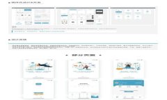 elecoin数字钱包使用指南：简单易懂的