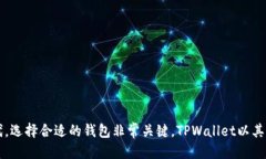   如何将狗狗币轻松转移到TPWallet？ 
