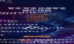 切换至HECO网络：tpwallet新手指南与常见