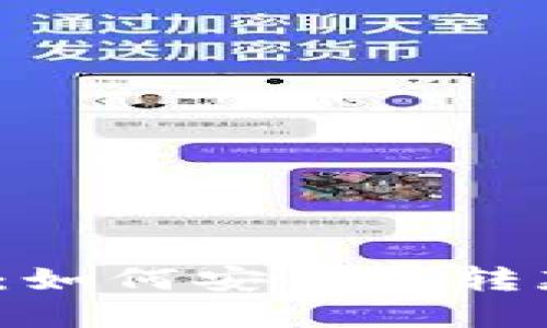 数字钱包：如何安全地转款给他人？