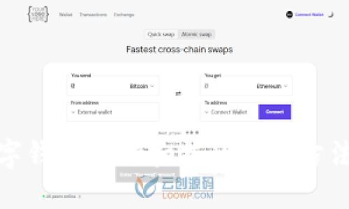微信数字钱包无法扫描的解决方法与技巧