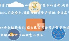   探索TPWallet的奇书：数字资产管理新