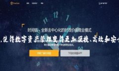   如何将TPWallet与MetaMask狐狸钱包关联起