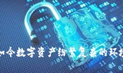   如何取消TPWallet合约授权：详细操作